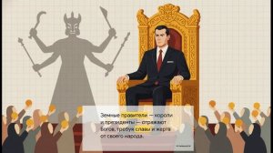 Асуры и боги в чём разница?