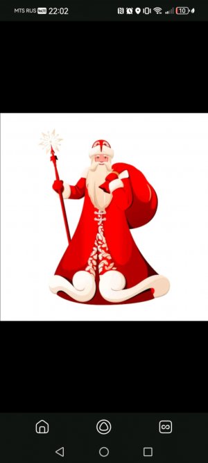 С НОВЫМ ГОДОМ!!