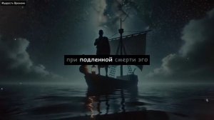 Мудрость времени. Тёмная ночь души, трактовка Карла Юнга