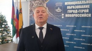 Новогоднее обращение председателя городской думы VIII созыва Андрея Антонова