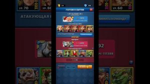 Империя Пазлов. Турнир "Стремительная атака", без фиолов, 4*, 29.12-02.01. День 3. С НОВЫМ ГОДОМ!