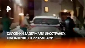 Скрывавшуюся в Санкт-Петербурге участницу террористической организации задержали