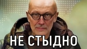 Каждый раз выбирает. Новая жена Александра Гордона признала реальность