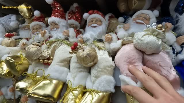 Новый год в Леруа смотреть онлайн