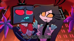 Песня Чарли и Вокса Отель Хазбин 1 Серия 2 Сезон На Русском