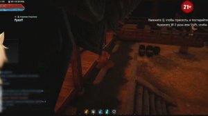 монолог интроверта