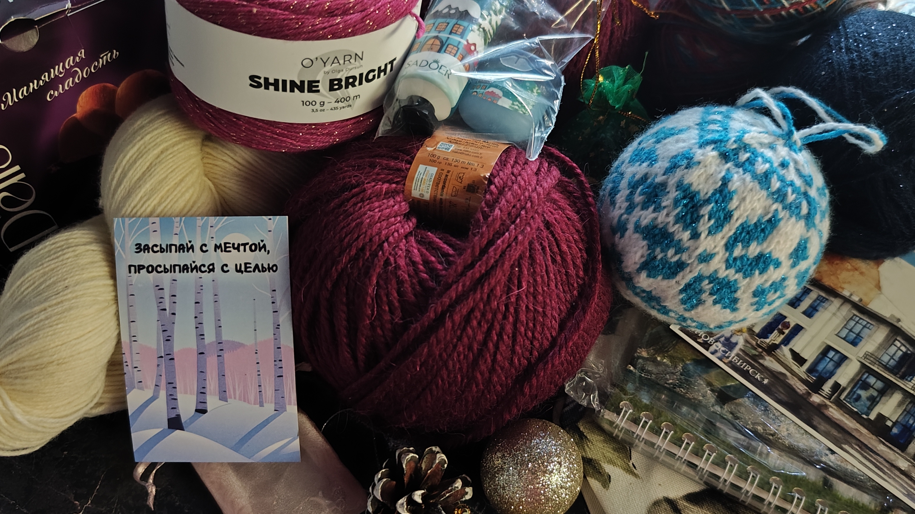 Новогодний сюрприз от подруги ☃️❄🎄 смотреть онлайн