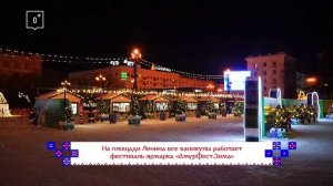 Площадь Ленина в Хабаровске