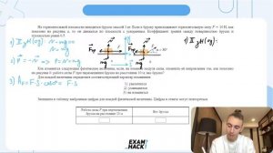 На горизонтальной плоскости находится брусок массой 1 кг Если к бруску прикладывают - 26441