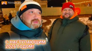 РЕЗИДЕНЦИЯ ДЕЛА МОРОЗА РЯЗАНЬ. ВДНХ ЕСТЬ НЕ ТОЛЬКО В МОСКВЕ, НО И В РЯЗАНЕ.