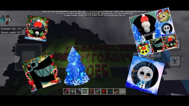 поздравляю вас с новым годом! 🎄🎄🎄⛄️⛄️⛄️ смотреть онлайн