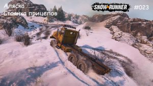 SnowRunner Аляска Стоянка прицепов