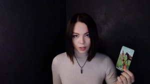 Близнецы - Таро прогноз на январь 2026