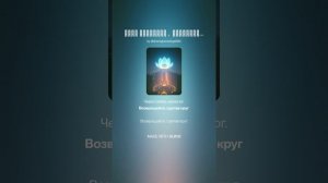 Лети лепесток ,  новогодняя 6  версия  6  (Remix).mp4