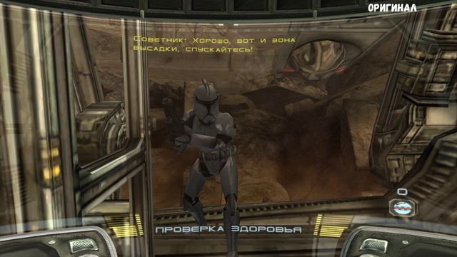 Обзор Ремастера Star Wars - Republic Commando смотреть онлайн