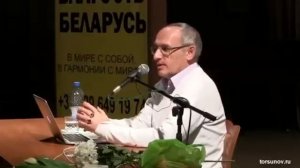 Забудьте о себе