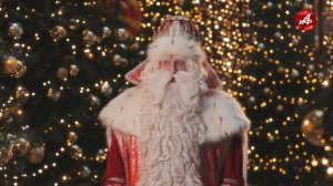 Как правильно загадать желание в Новый год? Совет Деда Мороза из Великого Устюга