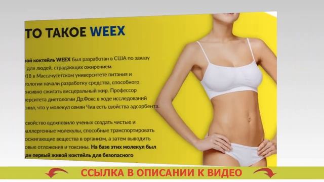 СРЕДСТВА ОТБИВАЮЩИЕ АППЕТИТ ОТЗЫВЫ ❕ ЧТО ПИТЬ ЧТОБЫ У смотреть онлайн