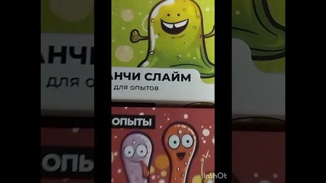 обзор подарочков