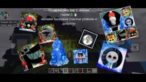 поздравляю всех с новым годом желаю удачи и успехов 
здоровья и доброты 🎄🎄 С НОВЫЙ ГОДОМ!!!