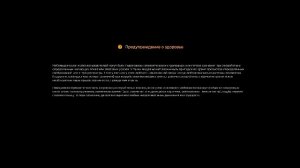 Новогодний ЕТС 2 МП