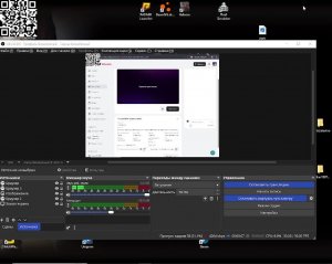 Тронсляция