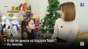 Кому Дед Мороз дарит подарки