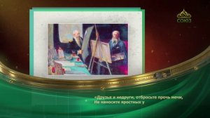 Этот день в истории. 8 января