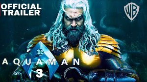Аквамен 3 (Трейлер 2026)