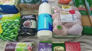 ВЛОГ✨Покупки в Магните ✨Готовка дня