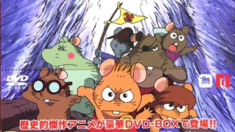 Приключения Гамбы - Adventure of Gamba - Трейлер мультфильма смотреть онлайн