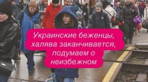 В Варшаве украинцы угрожали девушке, которая пела на русском языке. #новости #беженцыизукраины