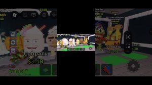 играю в укради брайнрот