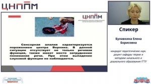 Задержки речевого развития детей дошкольного возраста. Теория и практика работы с детьми