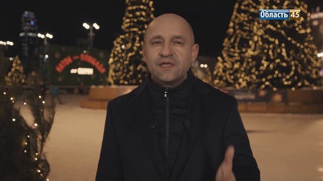 Полпред Жога: «Сила Урала - в сплочённости! Новый год - время единства» смотреть онлайн