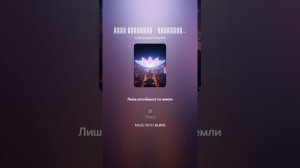 Лети лепесток ,  новогодняя 5  версия 5 . (Remix).mp4