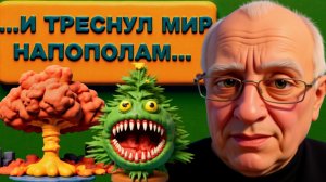 СОС. УЖАС И БОЛЬ. ЧЕРНИГОВ ПРОКЛЯТ КЛОУНАМИ. ЭТО НЕ ОСТАНОВИТЬ. КИЕВ ОДЕССА ЭНТРОПИЯ