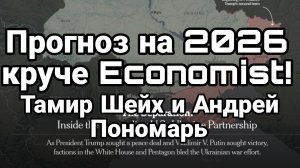 Встреча в Телемосте 31.12.25 20-04-23 — запись