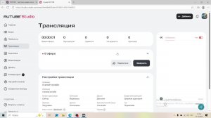 СТАЛКЕР ОНЛАЙН