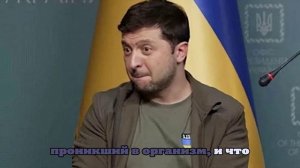 Полковник Макгрегор заявил об угрозе жизни Зеленского после попыток атаковать РФ