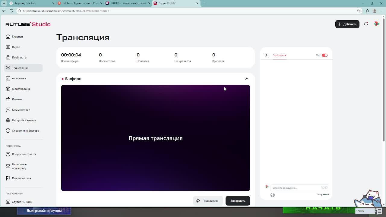 Играю с WH против брата смотреть онлайн