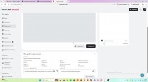 первый взгляд на май винтер кар
