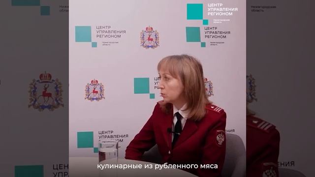 Видео от ЦУР Нижегородской области смотреть онлайн