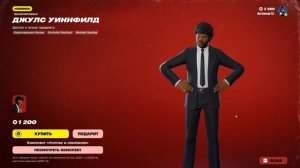 Fortnite 2025.12.31 - 04.55.26.07