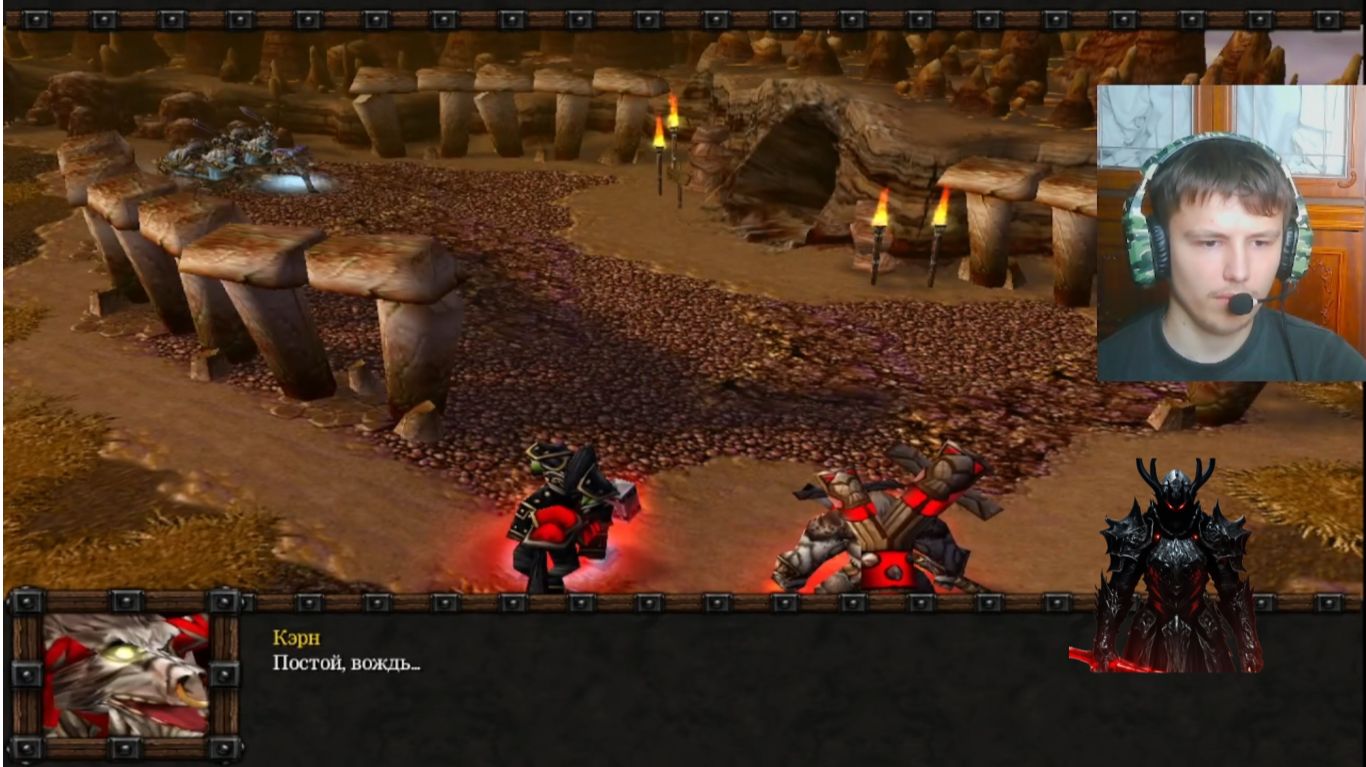 тёмный рыцарь вторжение в калимдор. 6 голова Виверны. варкрафт 3. 6 серия.