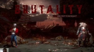 Mortal Kombat 11 - Stage brutality mk11 (Море Крови)