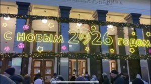 🎅С НАСТУПАЮЩИМ 2026🎄НОВЫМ ГОДОМ 🎄СЧАСТЬЯ и МИРНОГО НЕБА 🎍