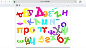 coptic alphabet dance