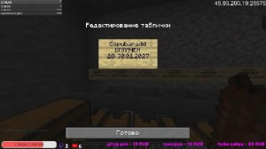 ИГРАЕМ С ПОДПИСЧИКАМИ В MINECRAFT! Minecraft Java Edition.