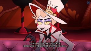 Люцифер и Аластор Отель Хазбин 4 Серия 2 Сезон На Русском